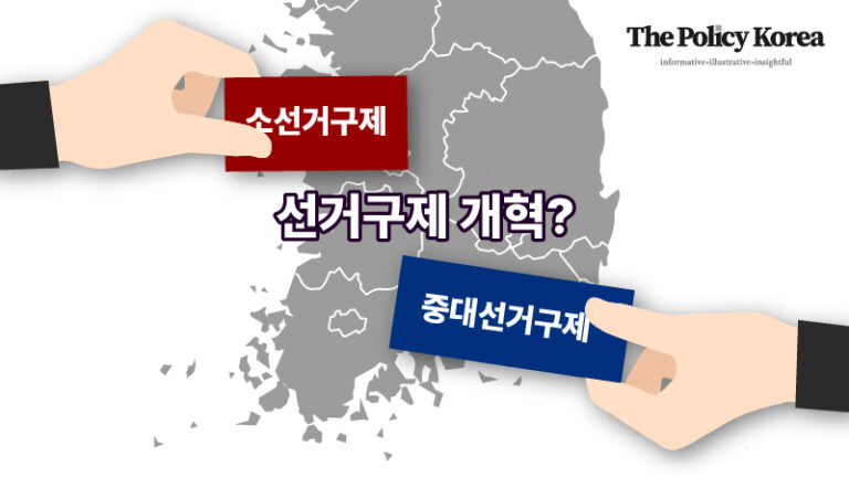공정성 확보 위해 매번 선거제 개정하는 일본, 한국 선거개혁의 방향성은?