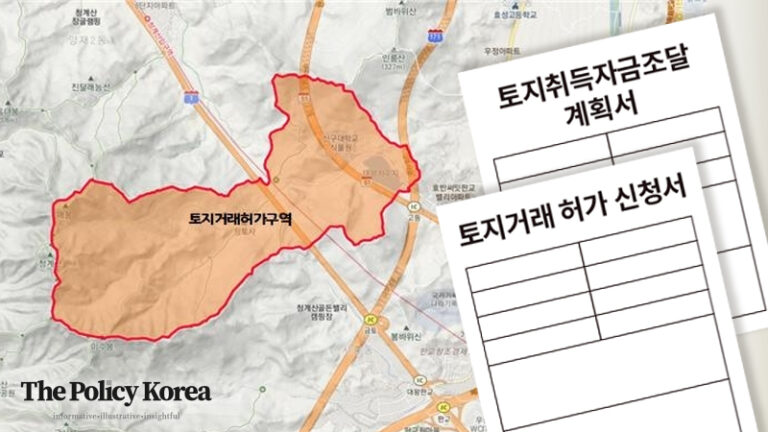 경기도 투기 우려 지역에 ‘토지거래허가구역’ 재지정, 풍선효과 부작용 우려도